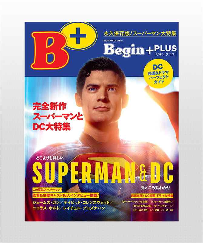 Featured in “Begin+ Special Edition: Brand-New Superman and DC Exclusive” 